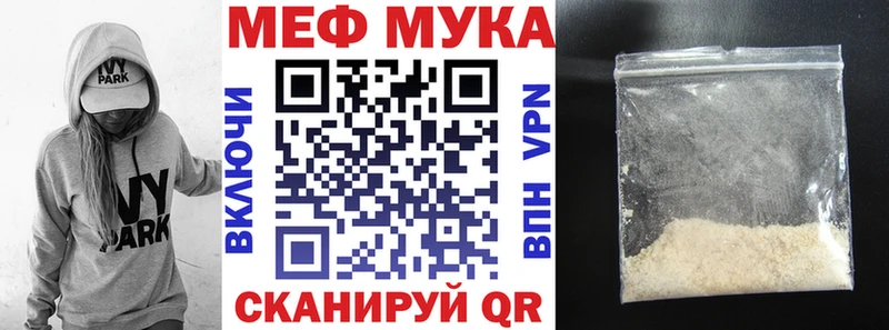 Где купить Хвалынск Гашиш  Кокаин  hydra ONION  Меф мяу мяу 
