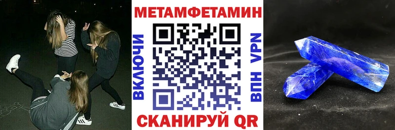 МЕГА ССЫЛКА  Хвалынск  АМФ 98%  где купить наркоту 