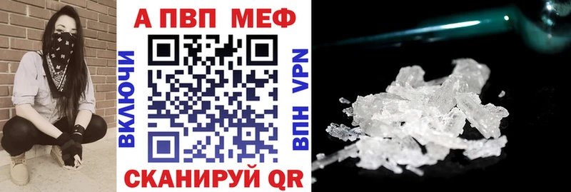 Alpha-PVP мука  ссылка на мегу как зайти  дарк нет формула  Хвалынск 