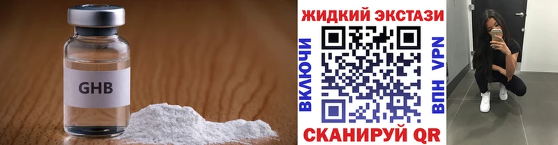 БУТИРАТ BDO 33%  наркота  darknet клад  Хвалынск 