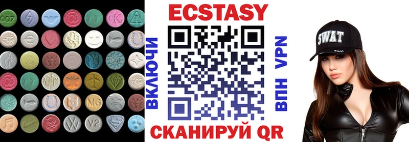 ЭКСТАЗИ DUBAI  Хвалынск 