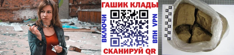 ГАШ VHQ  Хвалынск 