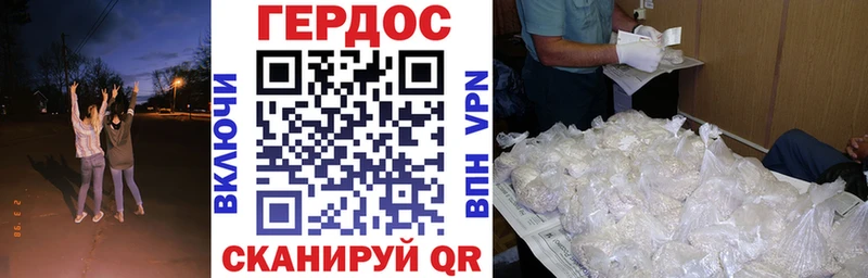 даркнет сайт  Хвалынск  ГЕРОИН белый 