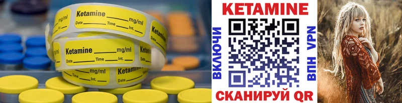 Кетамин ketamine  Хвалынск 
