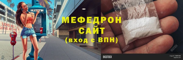 мескалин Балабаново