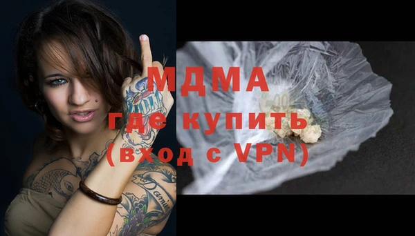 сатива Балахна