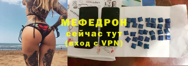 мескалин Балабаново