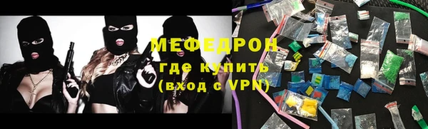 мескалин Балабаново