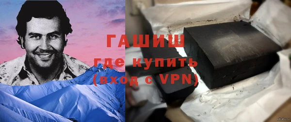 сатива Балахна