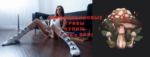 мескалин Балабаново