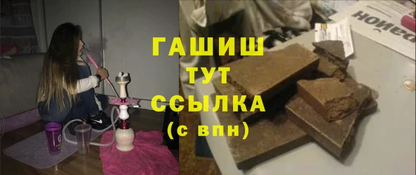 сатива Балахна