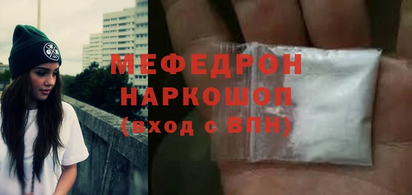 мескалин Балабаново
