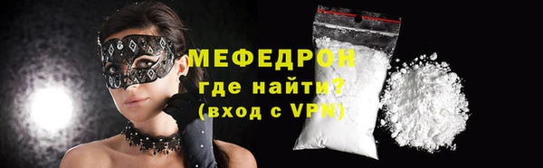мескалин Балабаново