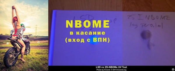 мескалин Балабаново