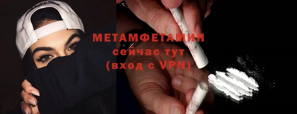 мескалин Балабаново