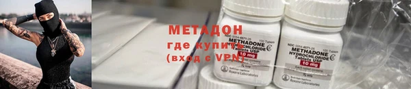 сатива Балахна