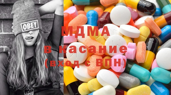 сатива Балахна