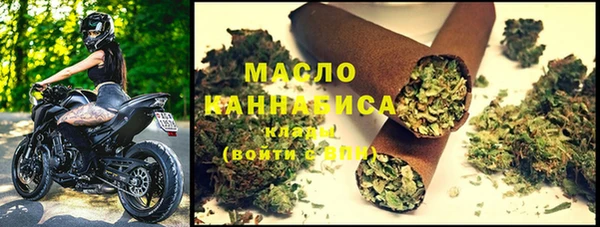 мескалин Балабаново