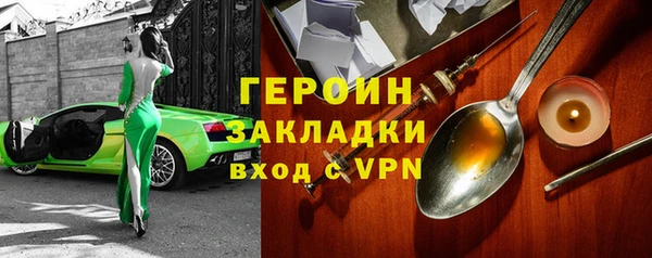 сатива Балахна