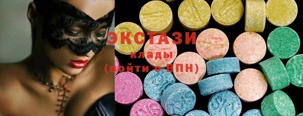 сатива Балахна