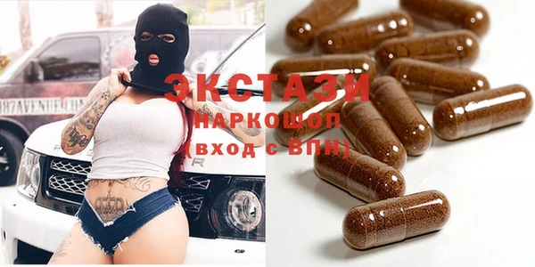 мескалин Балабаново