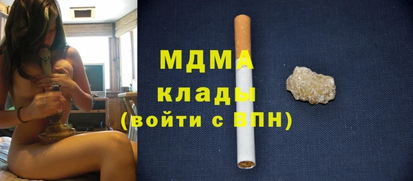 сатива Балахна