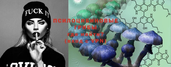 мескалин Балабаново