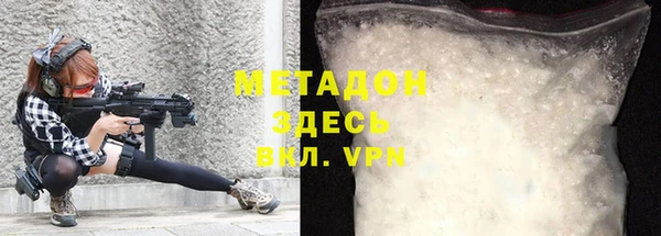 мескалин Балабаново