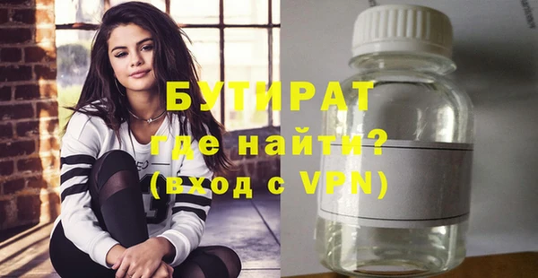 мескалин Балабаново