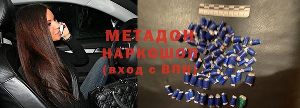 сатива Балахна
