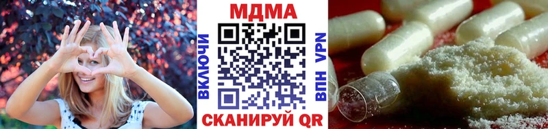 shop клад  купить  цена  Хвалынск  МДМА молли 