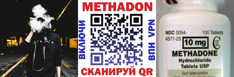 МЕТАДОН мёд  Хвалынск 