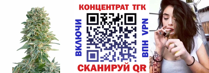 где продают   Хвалынск  Дистиллят ТГК вейп с тгк 